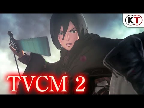 進撃の巨人2：TVCM第2弾