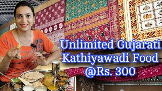 Unlimited Food Rs. 300 | Unlimited Veg Thali in Navi Mumbai | Gujarati Kathiyawadi Thali