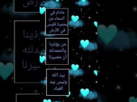 يا الله السعودية الكويت الامارات قطر عمان البحرين  اشتراك متايعه الدوس الله اكبر الحمدلله يارب