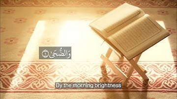 Surah Ad-Duha | سورة الضحى | English subtitles (HD) | Abdullah Mohammed Kahn