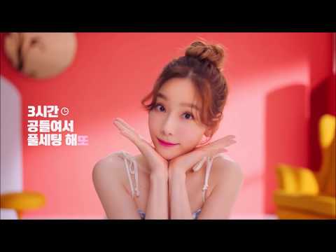 Taeyeon - 180628 Gelato Factory CF6s  GIRLS' GENERATION 少女時代 SNSD