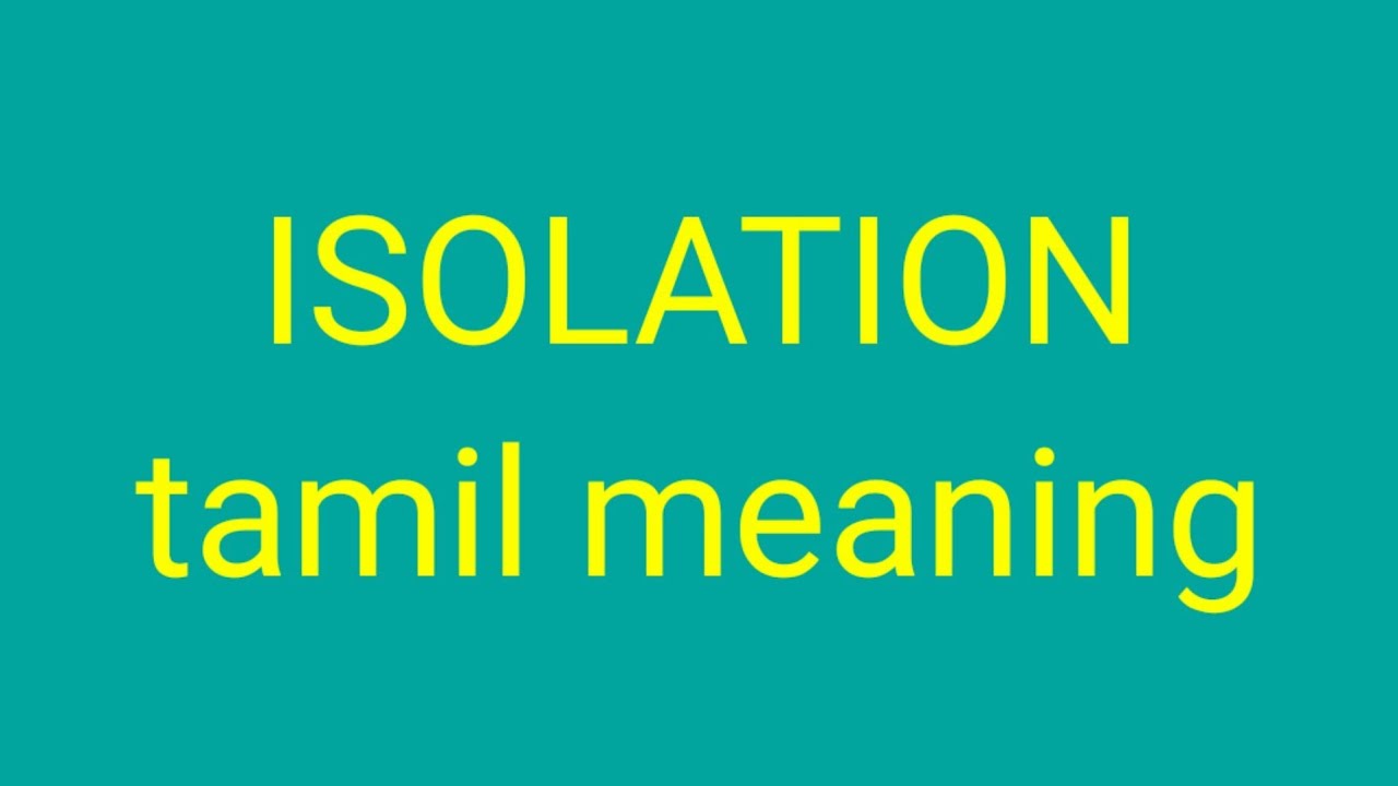 Meaning In Tamil Enable MEANONGS