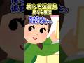 笑える迷言集～勝ちを確信〜【2ch面白スレ】