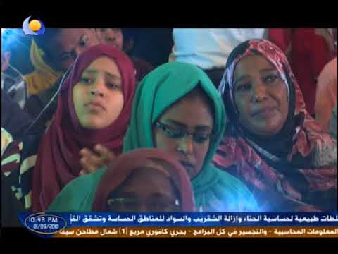 طه سليمان دايرك براك في كلمتين جامعة السودان العالمية