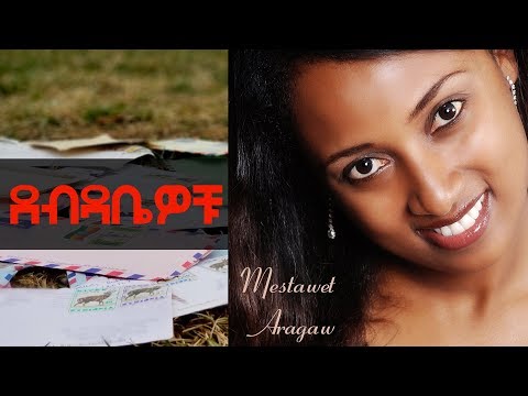 ቪዲዮ: ናንሲ አጅራም: የህይወት ታሪክ, ሙያ እና የግል ሕይወት