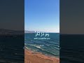 وعسى ان تكرهوا شيئا وهو خير لكم تلاوة هادئة