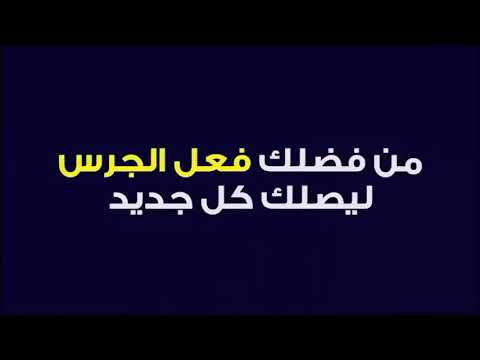 اغنيه راحو الحبايب للمطرب احمد التونسي الغمراوي
