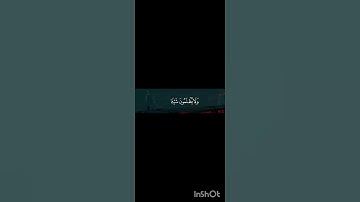 آيات قرانيه