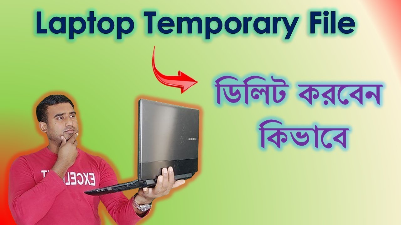 Computer Code Temprory কিভাবে ল্যাপটপ Temporary ফাইল পরিষ্কার করবেন / How to clean laptop ...