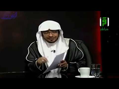 لماذا رفض بنو أميه أن يدفن الحسن رضي الله عنه في الحجرة النبوية الشيخ صالح المغامسي