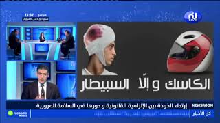 إرتداء الخوذة إجباري لسائقي الدراجات النارية