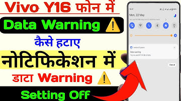 Vivo y16 me data usage warning  kaise hataye, how to usage data limit setting in vivo y16, data used