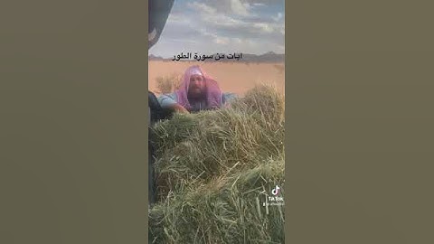دحيم الحماد ١٤٤٤ه آيات من سورة الطور