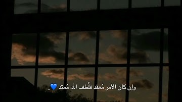 إِنِّي تَوَكَّلْتُ عَلَى اللَّهِ..    القارئ محمد هشام ، سورة هود