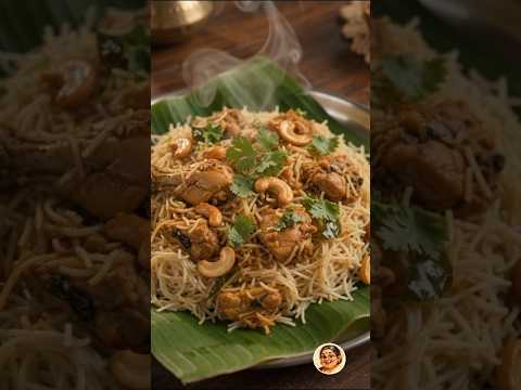 bhavaniyammaのレシピ: 米なしでアイディヤッパムチキンビリヤニ