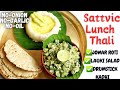  ayurvedic diet meal for healthy mind  strong bodyweightloss diet lunch thali recipe
