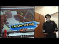 ИНСПЕКТОР САМ СЕБЯ СДАЛ/ РАССМОТРЕНИЕ ДЕЛА В ГИБДД/ ФАБРИКАЦИЯ ДЕЛА