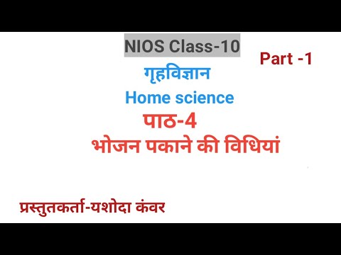 वीडियो: उच्च दबाव प्रसंस्करण और कच्चे पालतू भोजन आहार: आपको क्या जानना चाहिए