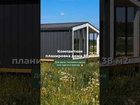 Планировка дома 38