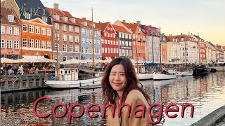 Copenhagen; 10 วันในโคเปนเฮเกน กิน,เที่ยว,วิธีเดินทาง | BreadBedBooks