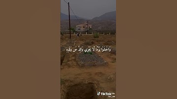 واتقوا يوما ترجعون فيه الى الله😔#تلاوة_خاشعة #قرآن  #لا_إله_إلا_انت_سبحانك_اني_كنت_من_الظالمين