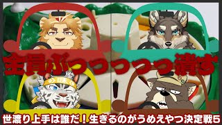【人生ゲームこらぼ】副村長のﾏｯﾀﾘゲームこらぼ！#08【二ノ宮は酒を飲みます】
