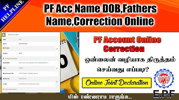 PF Account Name DOB Gender Fathers Name Correction in Online full process details in Tamil 2025