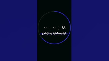 القارئ أحمد السعيد مندور [سُورَةُ النَّبَإِ]