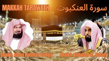 29 Surah Al-Ankabut Fast || Sheikh Abdul Rahman Sudais & Sheikh Abdullah Al Juhany |سورة العنكبوت|