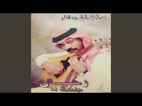 رحال