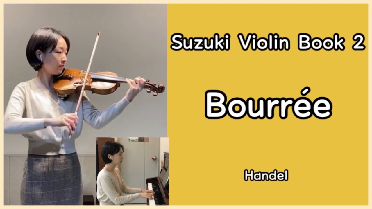 Bourrée l 부레 l Suzuki Violin Book 2 스즈키 바이올린 2권 YouTube