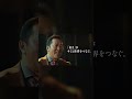 N高等学校 2026年度TVCM 「未来、選べますよ」ショート篇
