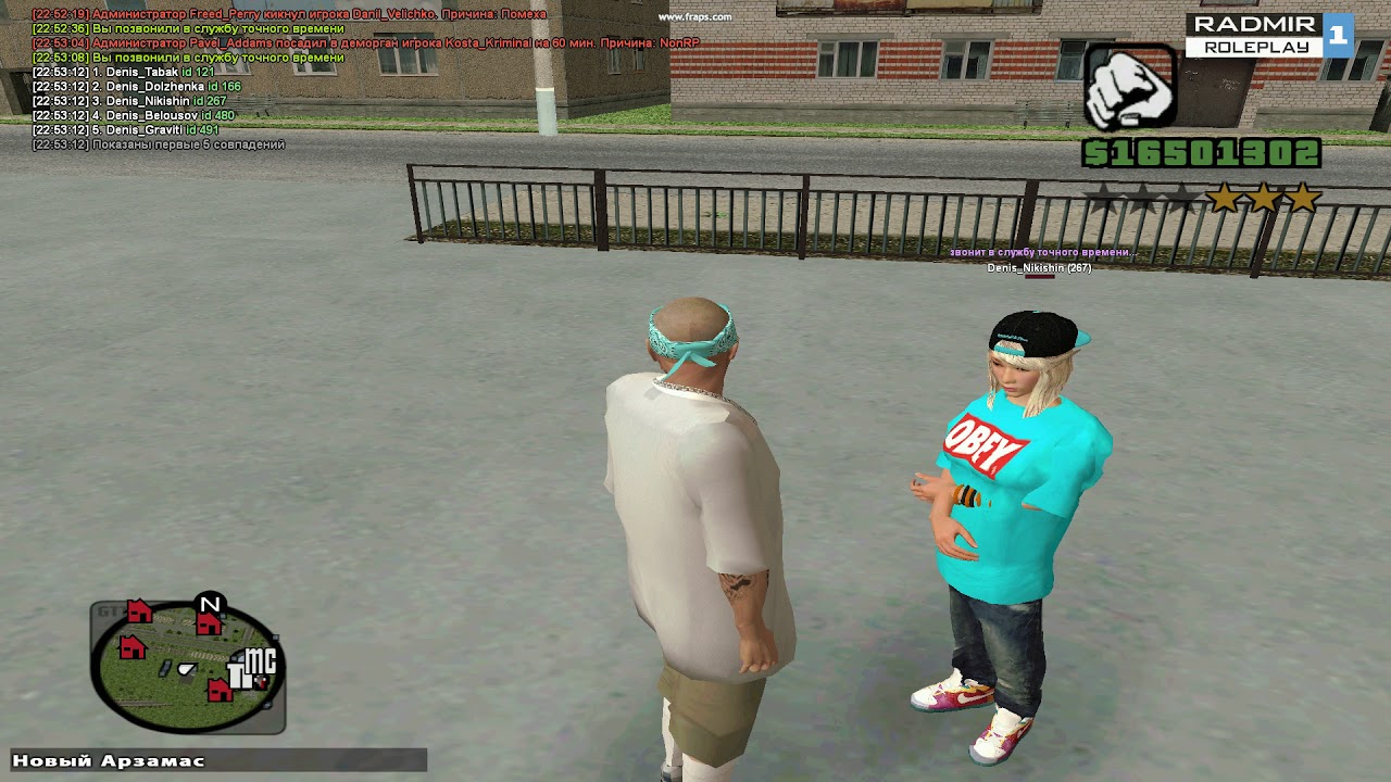 grand theft auto san andreas 2017 08 21 22 53 05 06