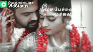 Tamil Whatsapp Status Video