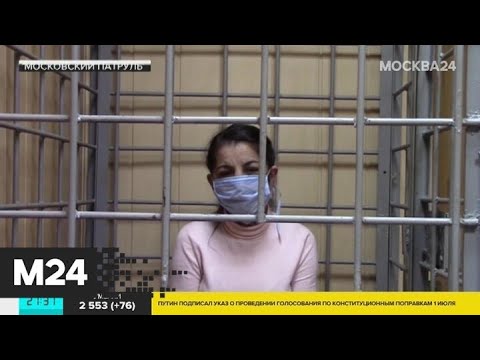 "Московский патруль": в Ногинске задержали подозреваемую в краже из квартиры - Москва 24