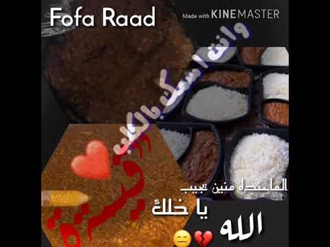 قاسم السلطان هلو منو مثلي يله تصبحون على خير لقاء قصير