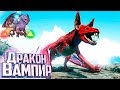 Очень Странный День - ARK Элементальная Аномалия #24