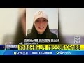 台灣國安與中共威脅