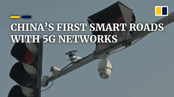 China’s plan to build its first smart roads fully-covered by 5G networks in Beijing - DayDayNews