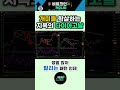 지옥 같은 개미의 패턴! 당신도 털릴 수 있습니다