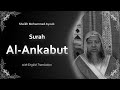 Al Ankabut سورة العنكبوت Sheikh Mohammed Ayoub English Translation الشيخ محمد ايوب 