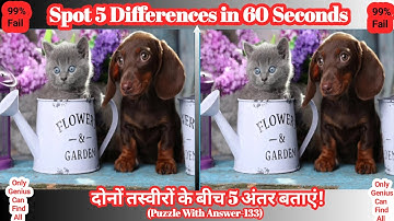 Spot 5 Differences in 60 Second😇!99% Fail!#Puzzle-133 With Answer!#FindTheDifference #challenge