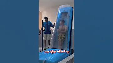 پسره از ترس خودشو خیس کرد 