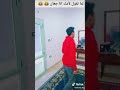 تيك توك القيصر لما تقول لأمك انا جعان
