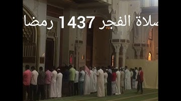 اجمل التلاوات اللي احب اسمعها بصوت القارئ الشيخ منير بن عبدالله الذماري - حفظة الله