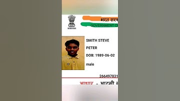 aadhar card photo paavangal | how many of you feel this problem | aadhar card photo