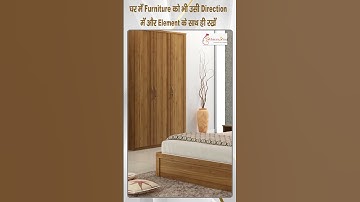 घर में वास्तु के ये 7 नियम जरूर अपनायें | Home Vastu Tips | Acharya Anuj Jain