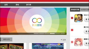 KuaiYong | how to download free games to idevice without jailbreak