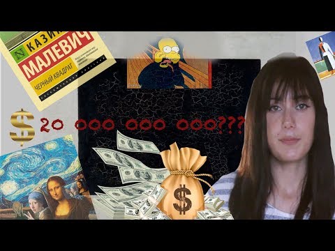 ЧЕРНЫЙ КВАДРАТ МАЛЕВИЧА - ПОЧЕМУ ШЕДЕВР? I КАКОЙ СМЫСЛ? I The PUNKoVA