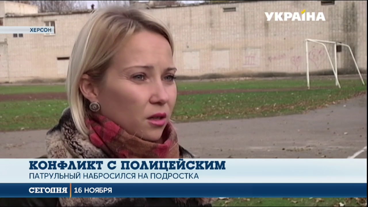 Херсон автомобильный код